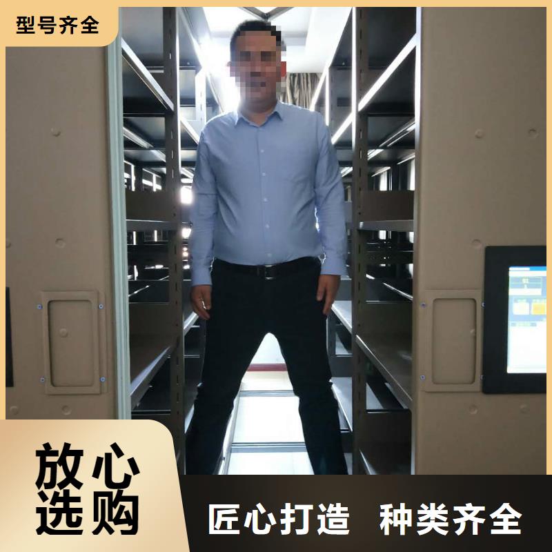 密集柜密集架厂家直销规格多样