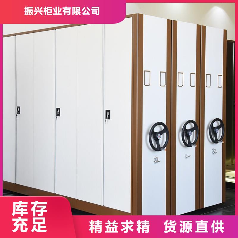 档案密集架财务密集架