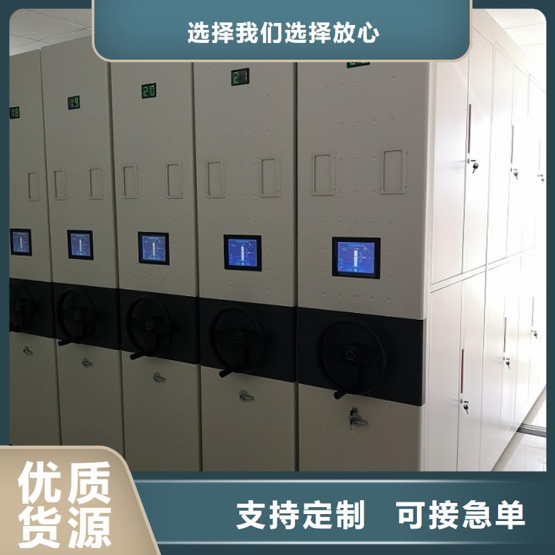 密集柜盒定位智能密集柜专业品质