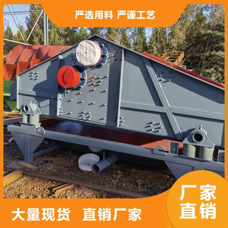 洗沙设备工厂价格