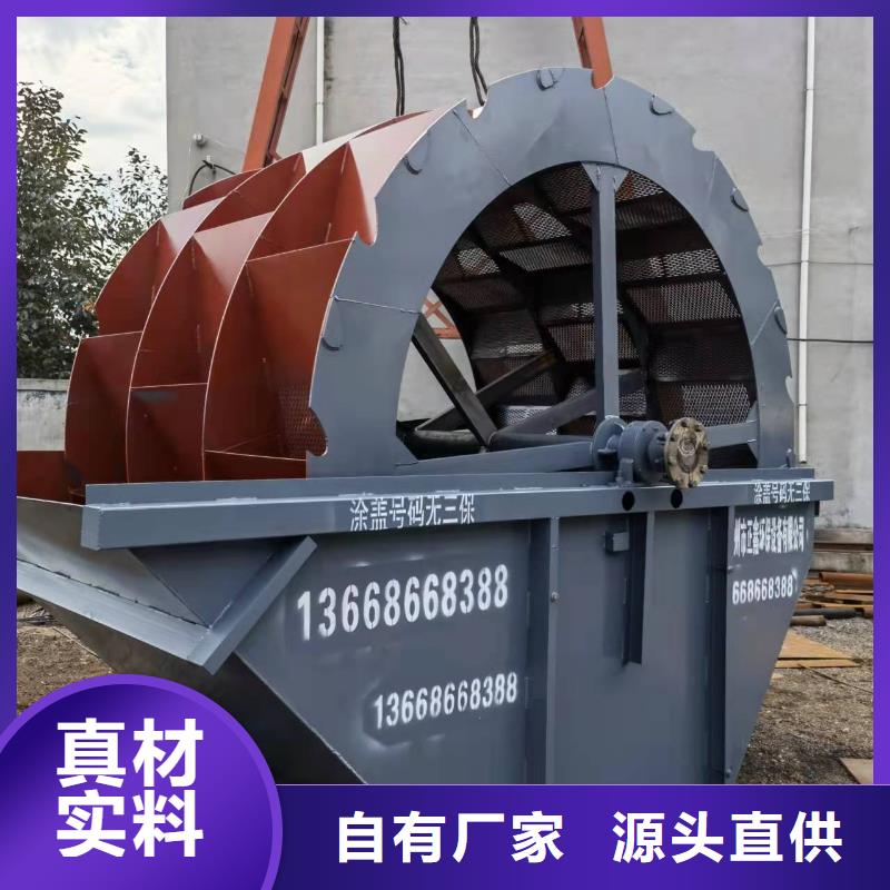 洗沙设备今日价格
