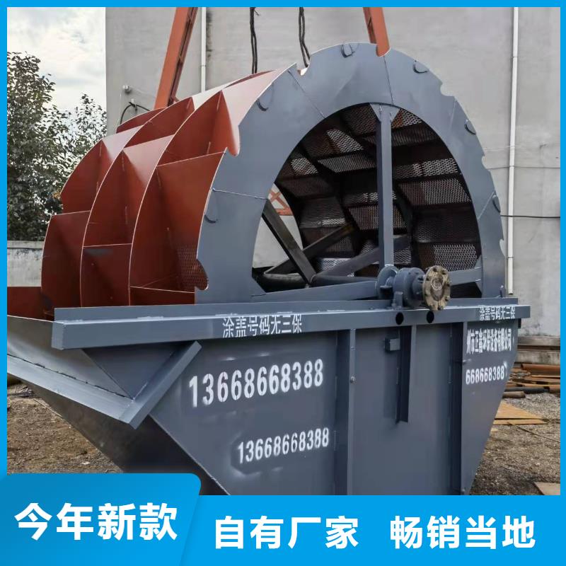 洗沙设备 二手球磨机制造生产销售