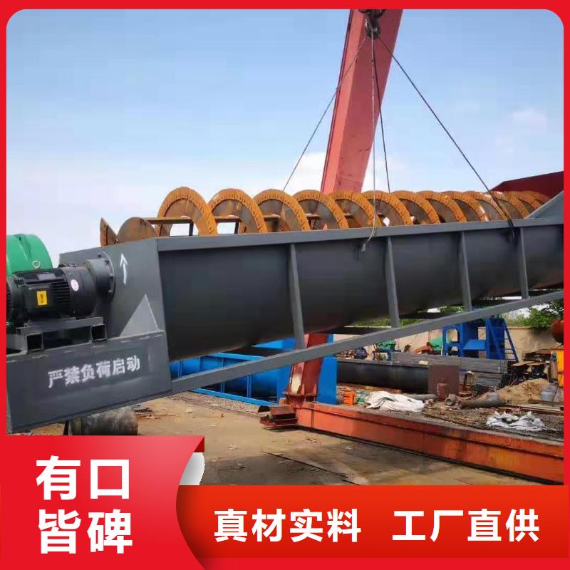 【洗沙设备 制沙设备细节决定成败】