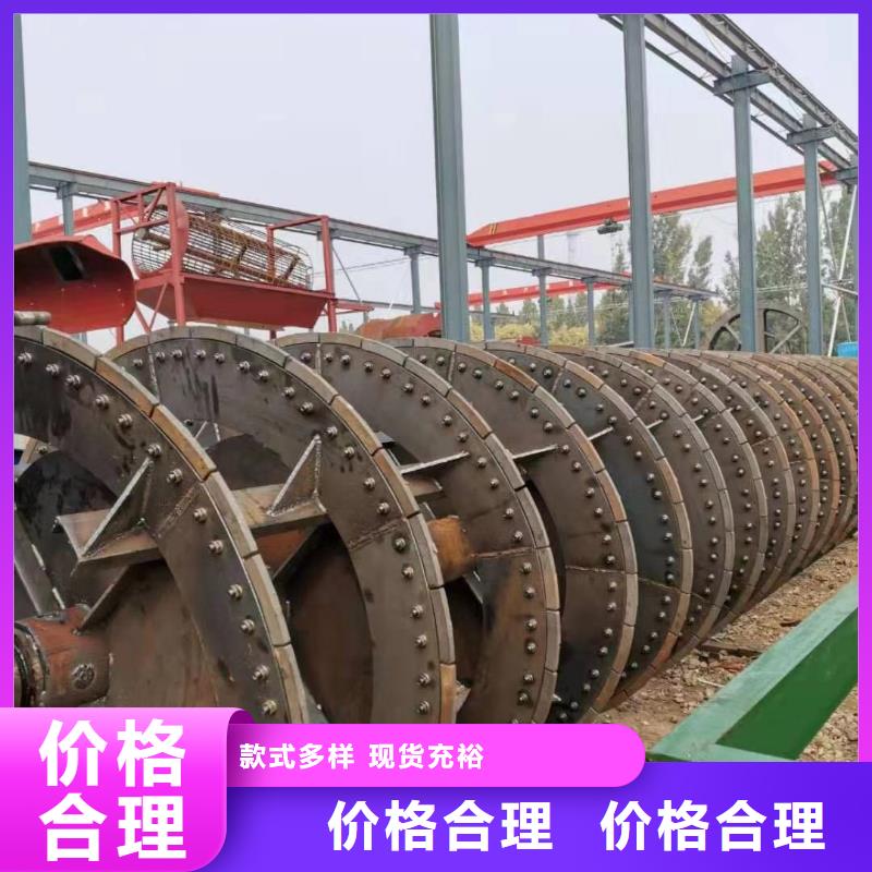 洗沙设备洗沙机信誉有保证