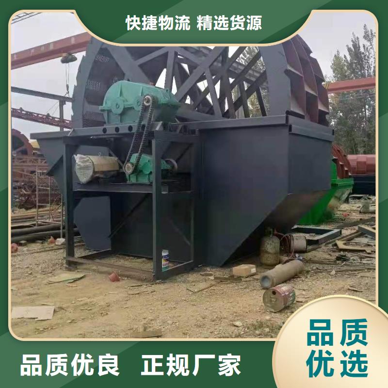 洗沙设备货源稳定