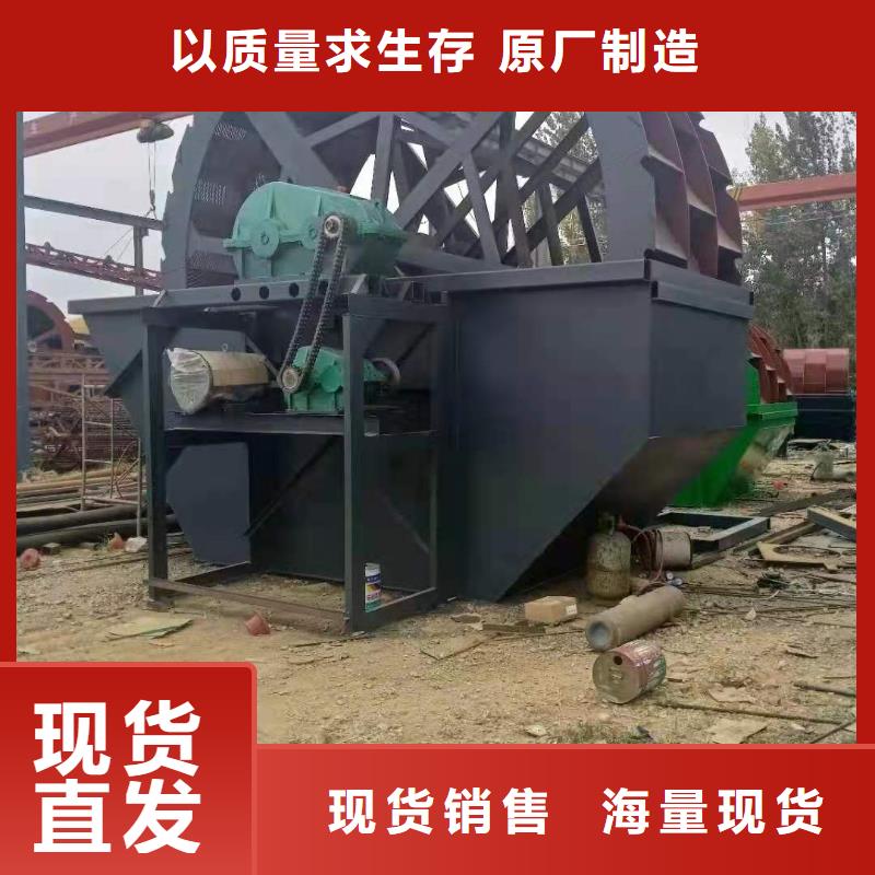 洗沙设备库存充足