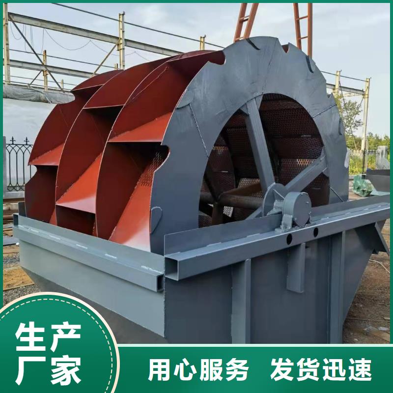  洗沙设备满足您多种采购需求