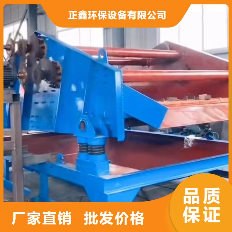  洗沙设备满足您多种采购需求