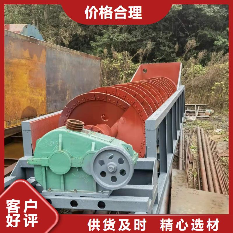 洗沙设备专业完善售后