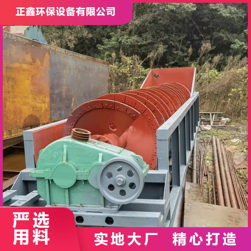 洗沙设备厂家实力雄厚