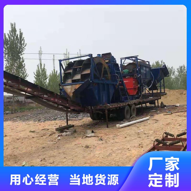 洗沙设备出货及时