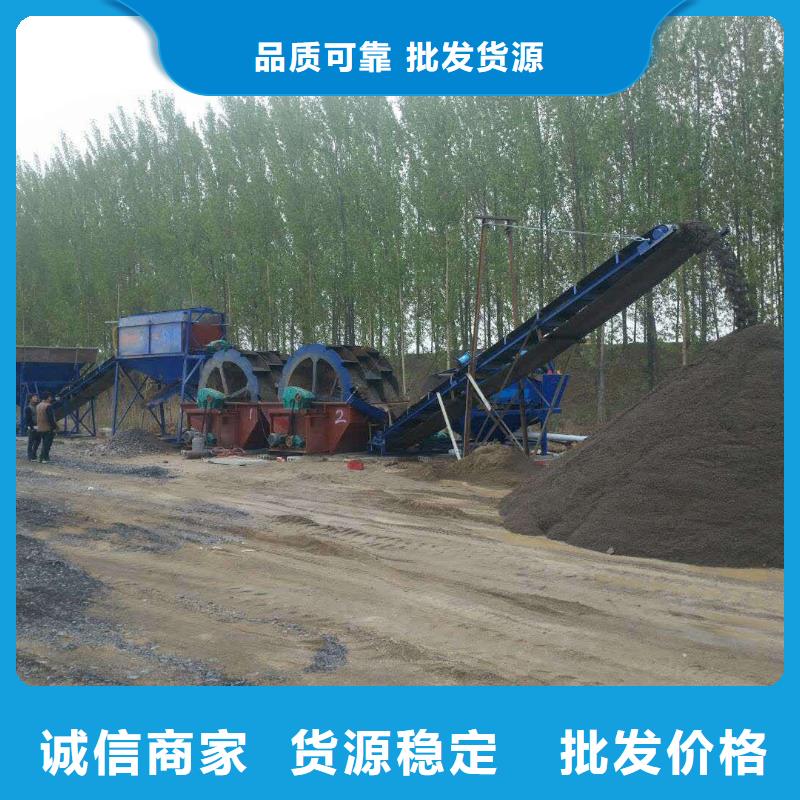 洗沙设备专业品质