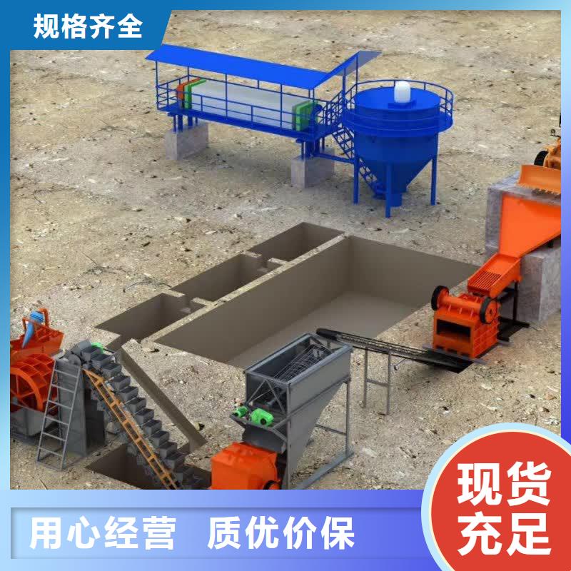 洗沙设备定金锁价