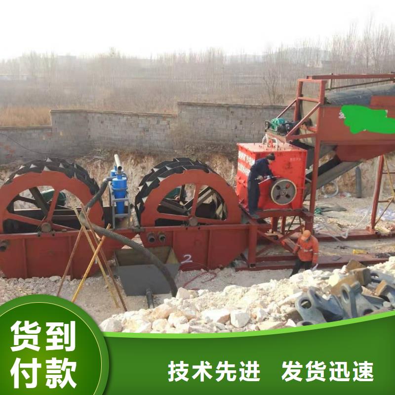 洗沙设备专业品质