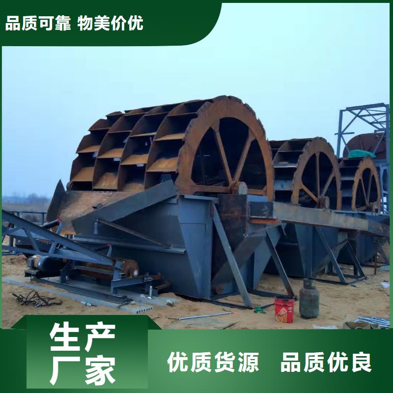 洗沙设备今日价格