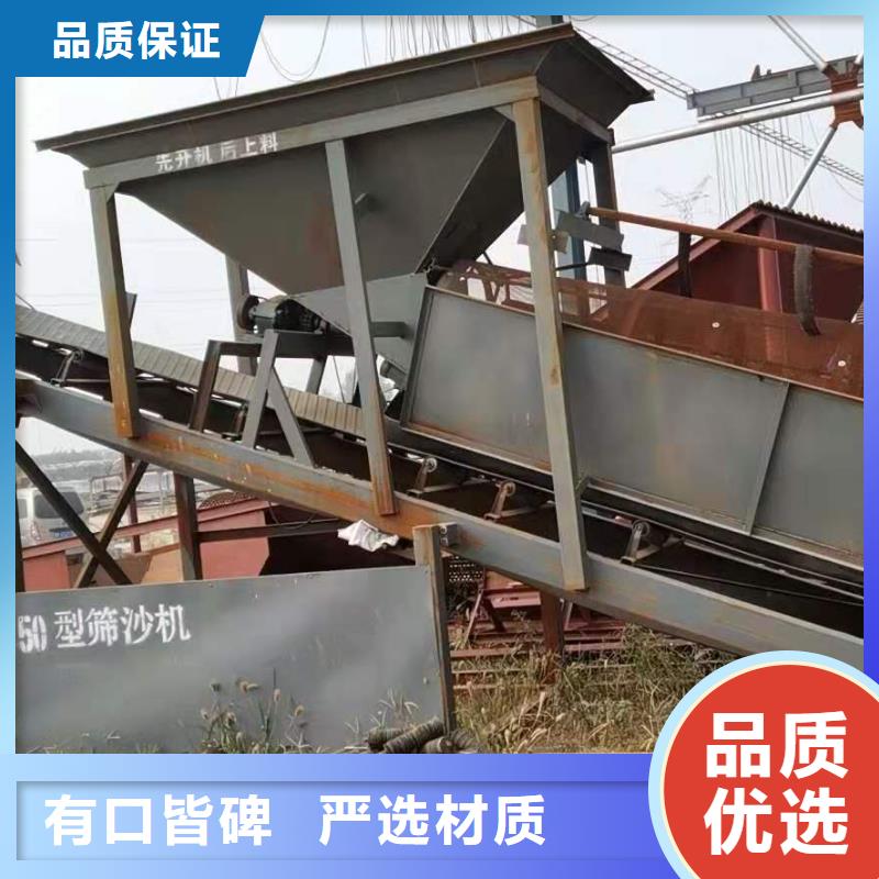 洗沙设备出货及时