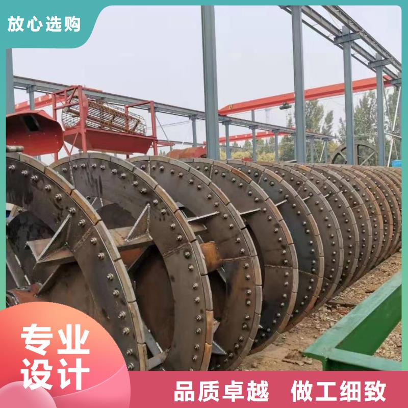 洗沙设备品质无所畏惧