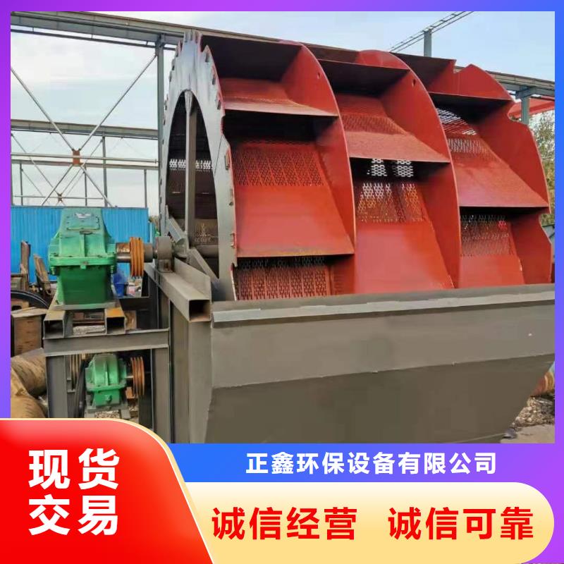 洗沙设备好品质用的放心