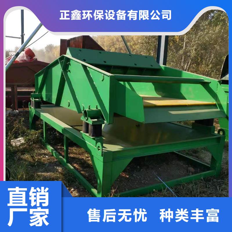 洗沙设备厂家案例