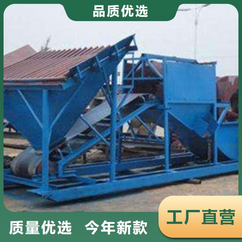 洗沙设备货源稳定