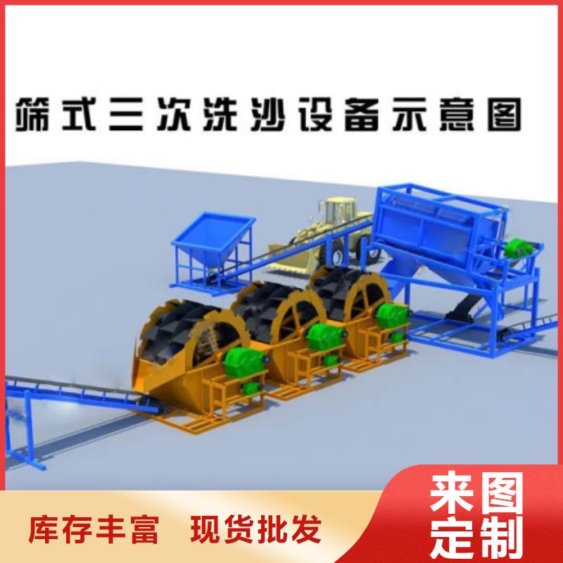 洗沙设备洗沙机信誉有保证