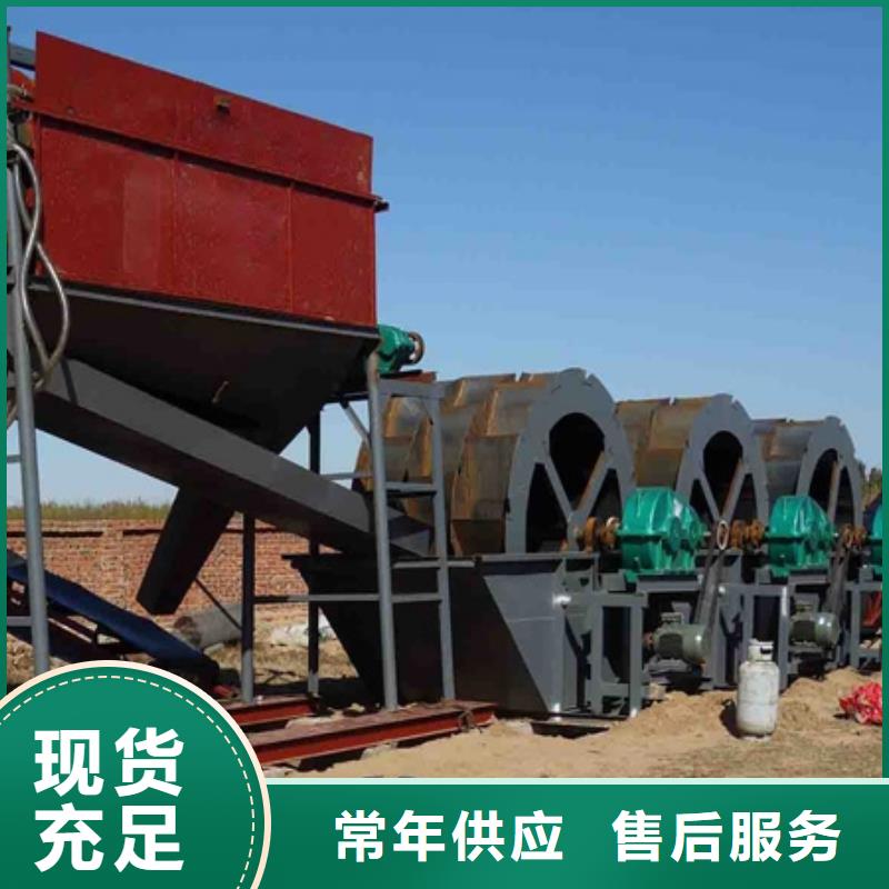 洗沙设备_细沙回收机经久耐用