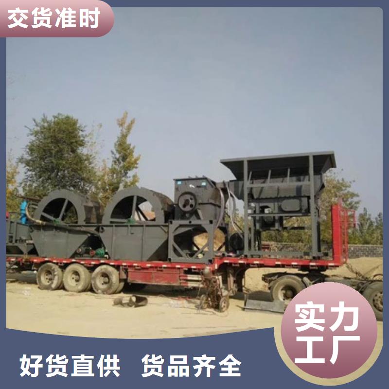 洗沙设备 制沙设备现货