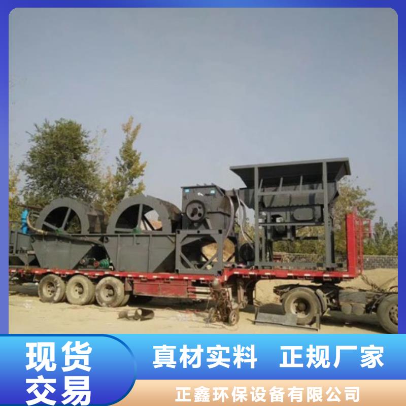 洗沙设备洗沙机信誉有保证