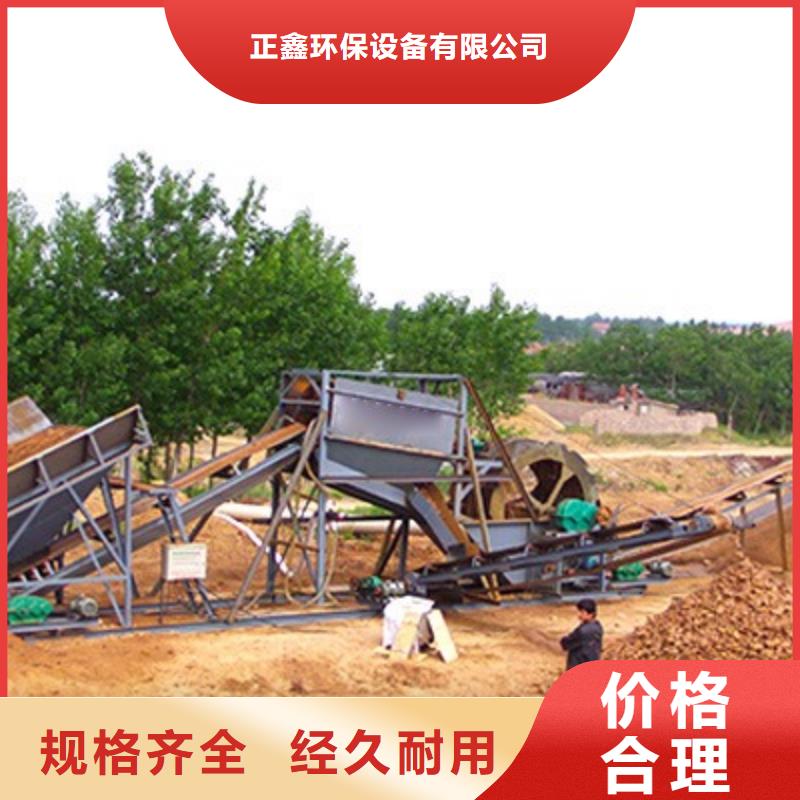 洗沙设备 高频侧板电机脱水筛生产安装