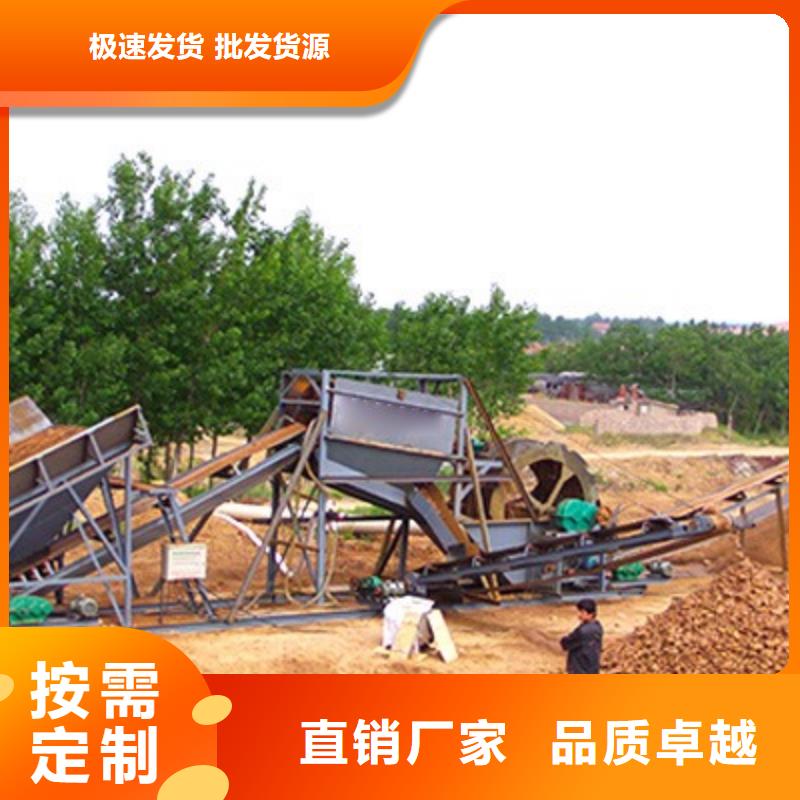 洗沙设备 二手球磨机制造生产销售