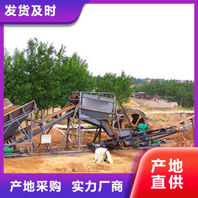 洗沙设备定金锁价