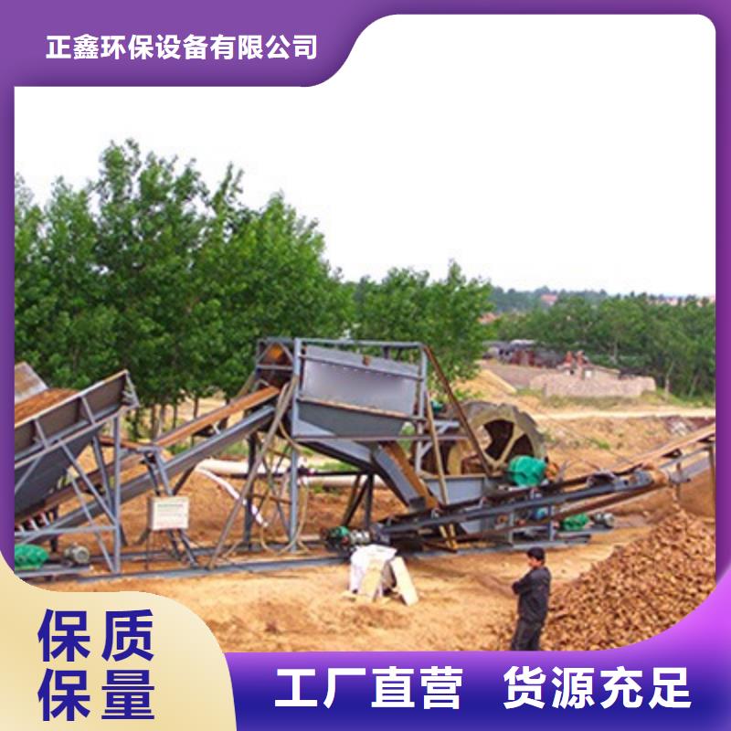 洗沙设备 矿山设备输送带专业按需定制