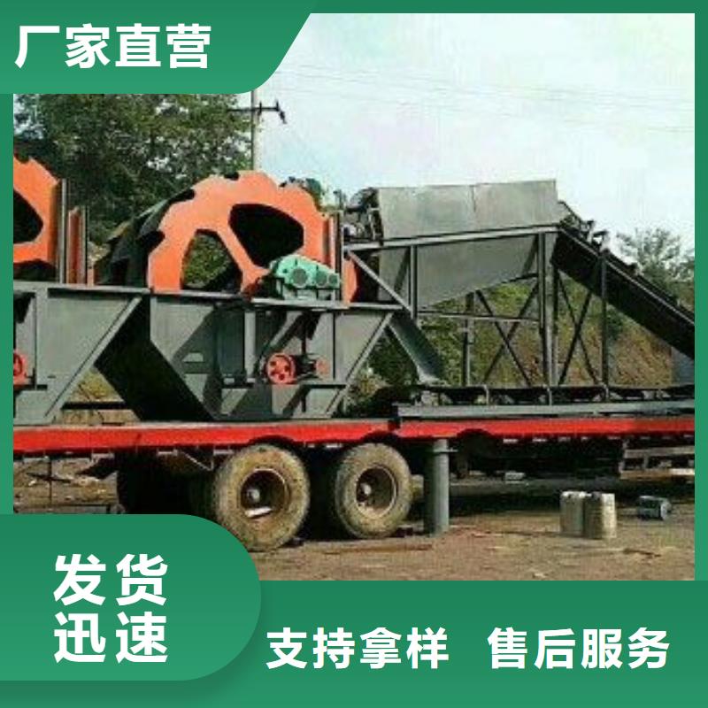 洗沙设备 锤式制沙机质量层层把关