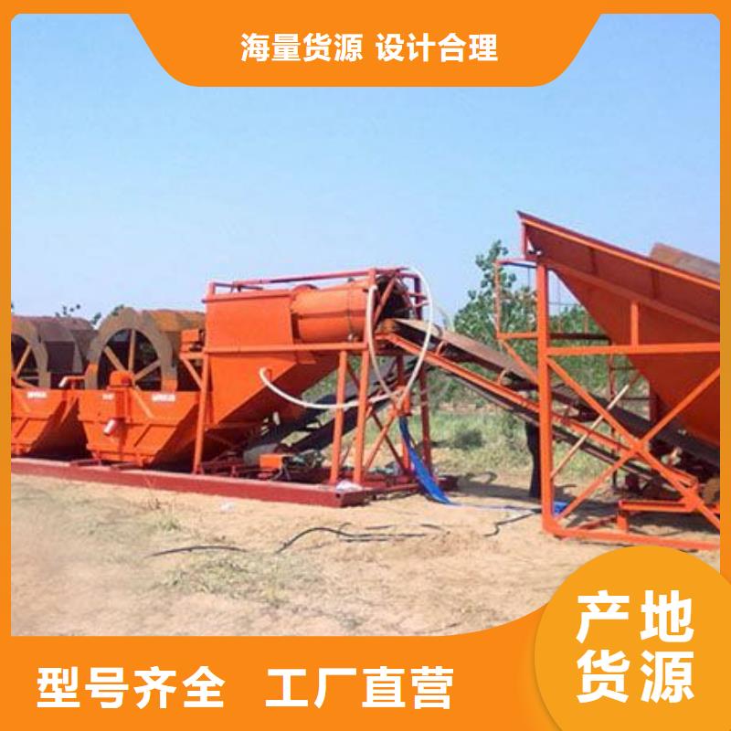 洗沙设备洗沙机信誉有保证