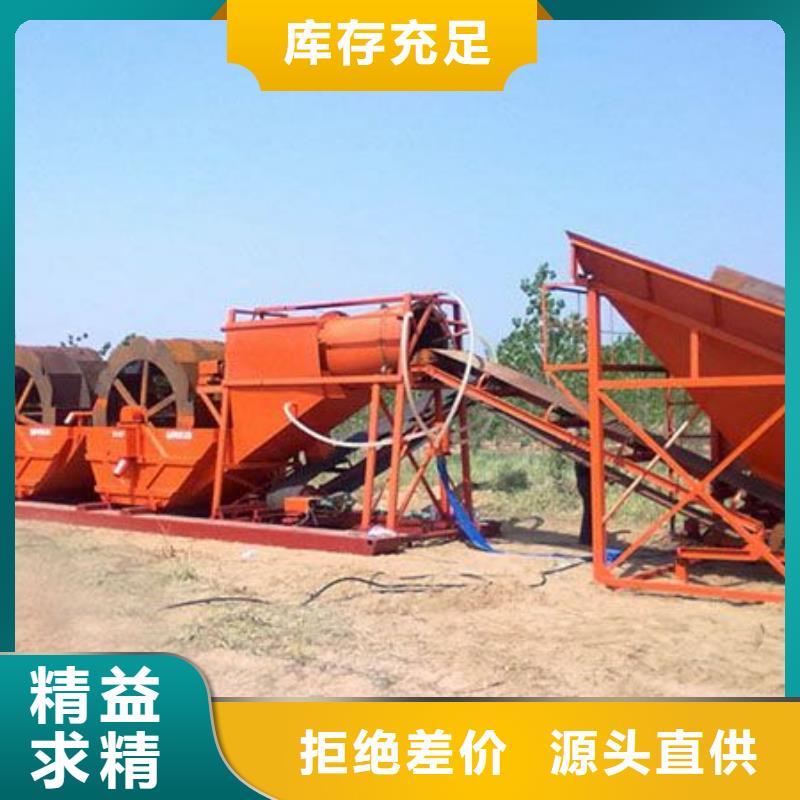 洗沙设备 锤式制沙机质量层层把关