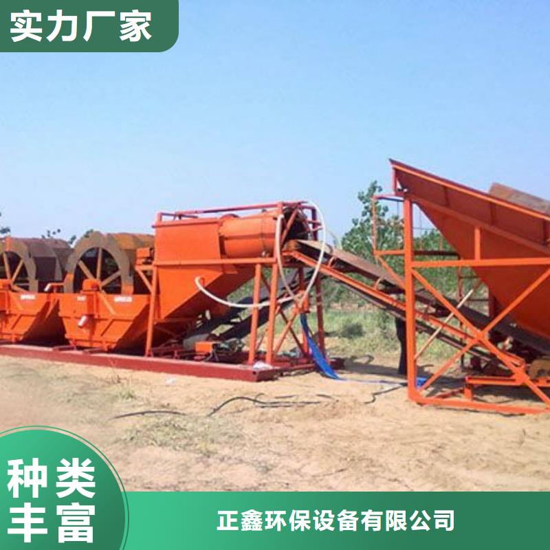 洗沙设备_细沙回收机经久耐用
