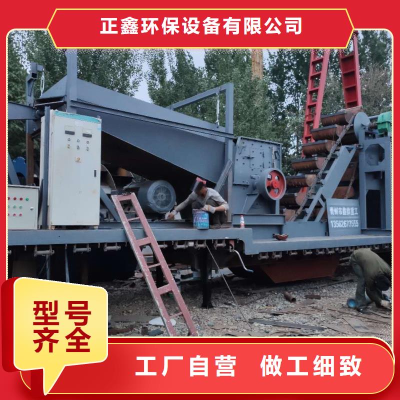 【洗沙设备】_锤式制沙机厂家品控严格