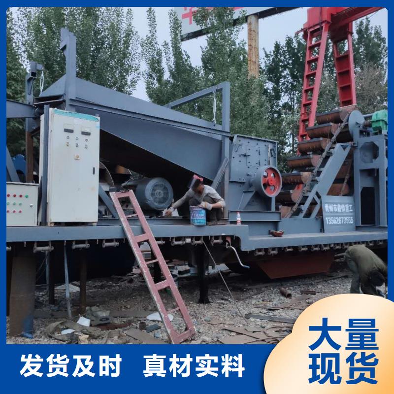 洗沙设备 锤式制沙机质量层层把关