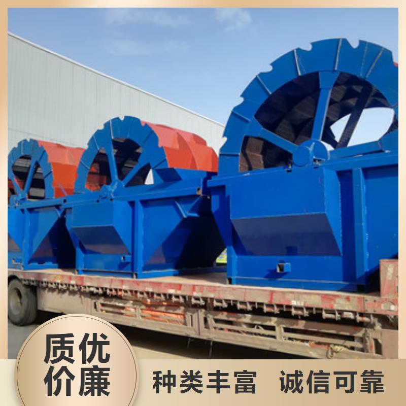 洗沙设备源头工厂量大优惠