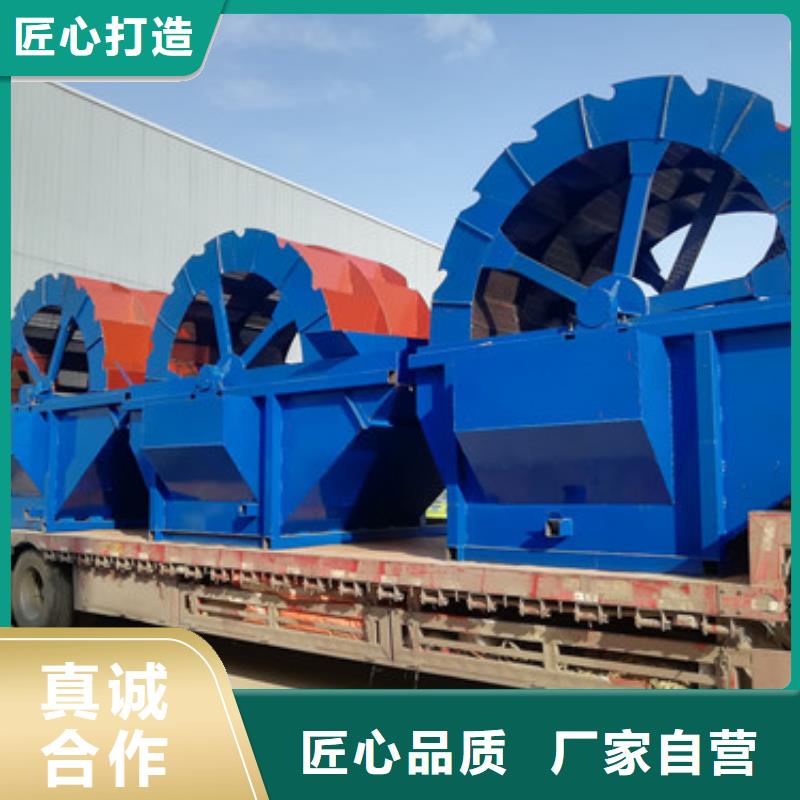 洗沙设备品质无所畏惧