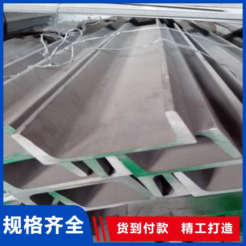 不锈钢槽钢值得信赖货到付款
