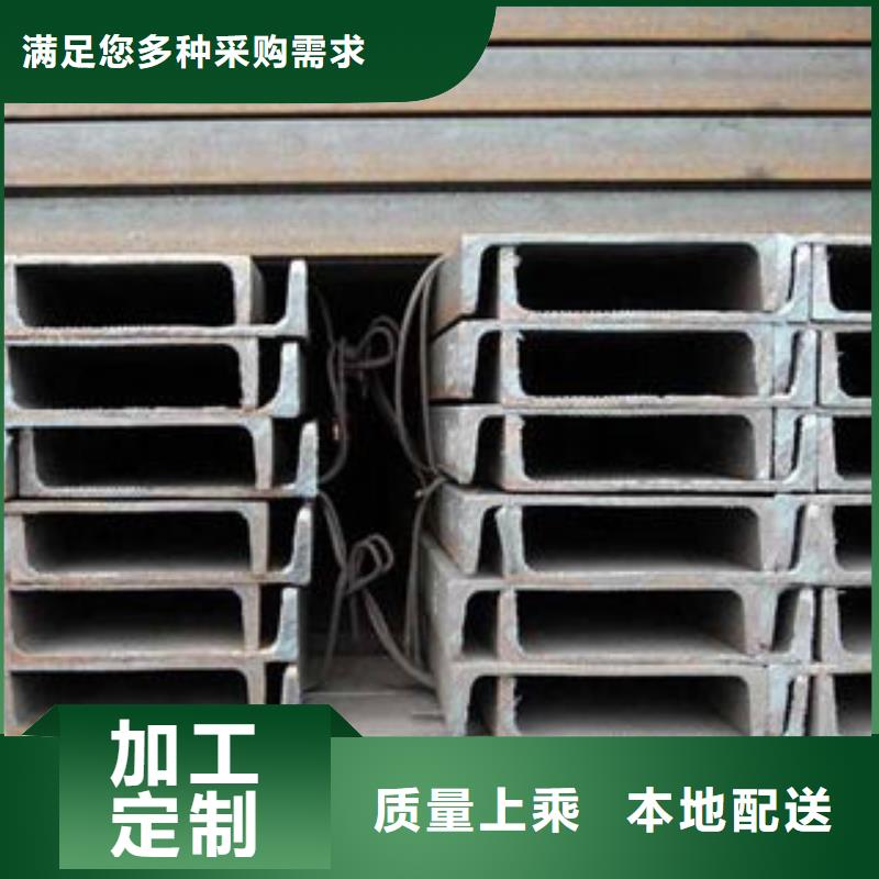 不锈钢槽钢值得信赖货到付款