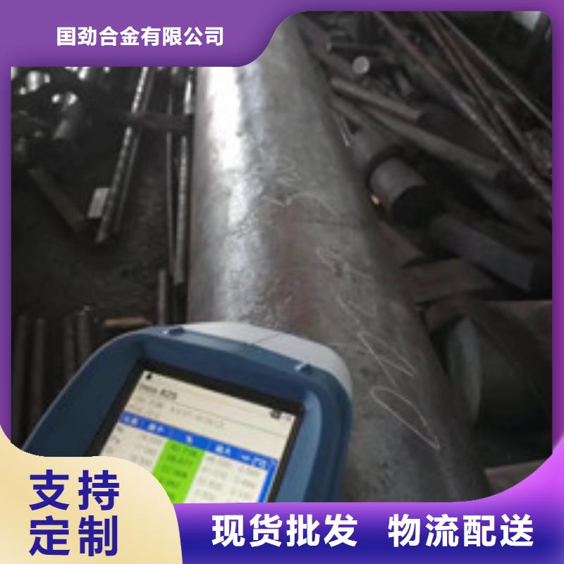 镍基圆钢,【高温材料】有实力有经验