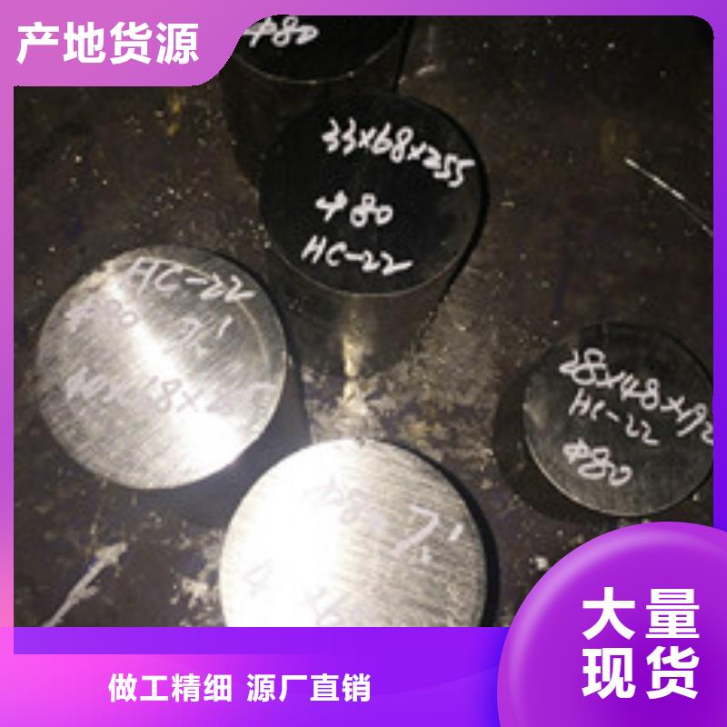 镍基圆钢-管类不断创新