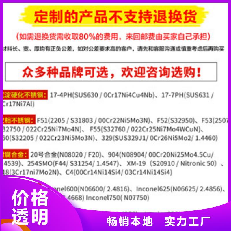 镍基圆钢,钢管质量可靠