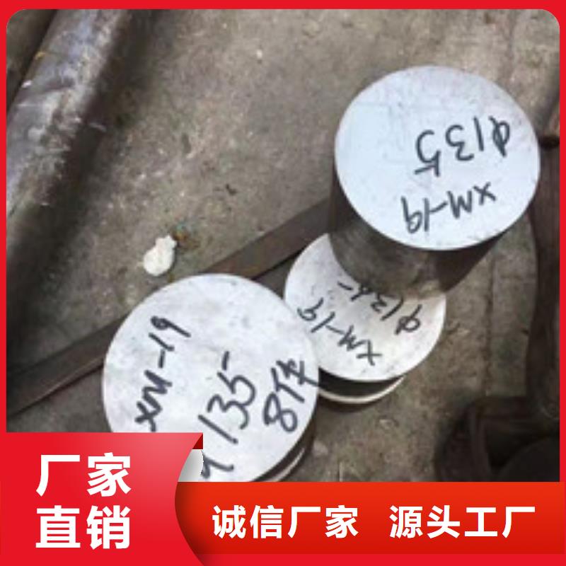 镍基圆钢,钢管质量可靠