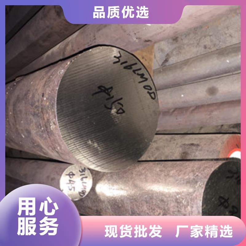 镍基圆钢钢棒优良工艺