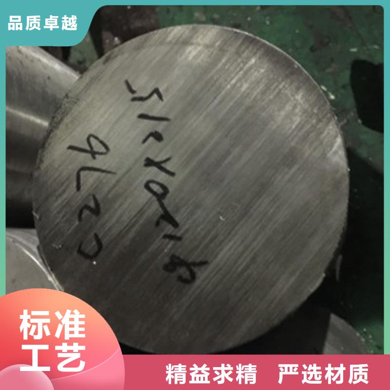 镍基圆钢,【高温材料】有实力有经验