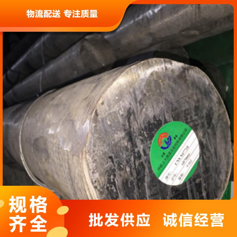 镍基圆钢,【高温材料】有实力有经验