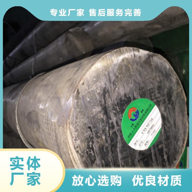 镍基圆钢,钢管质量可靠
